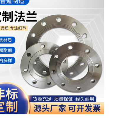 PN10 Lap Joint Flange Drawing A182 JIS Standard Inconel ANSI Titanium Flange